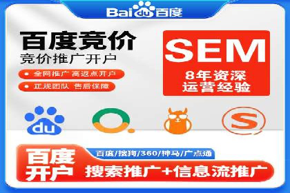 SEM运营公司案例分享：提升点击率技巧